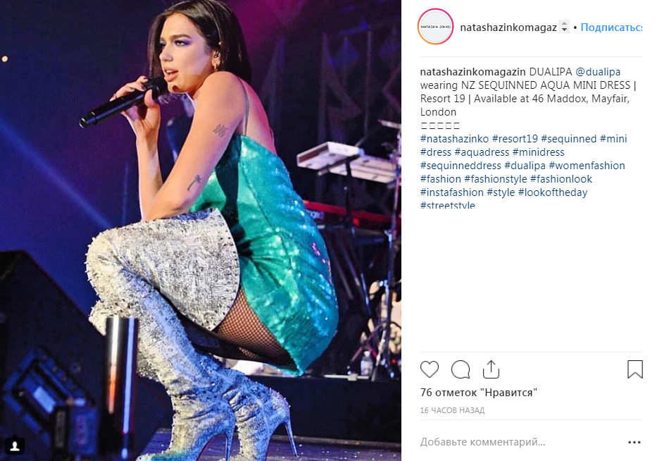 Известная певица вышла на сцену в платье от украинского дизайнера